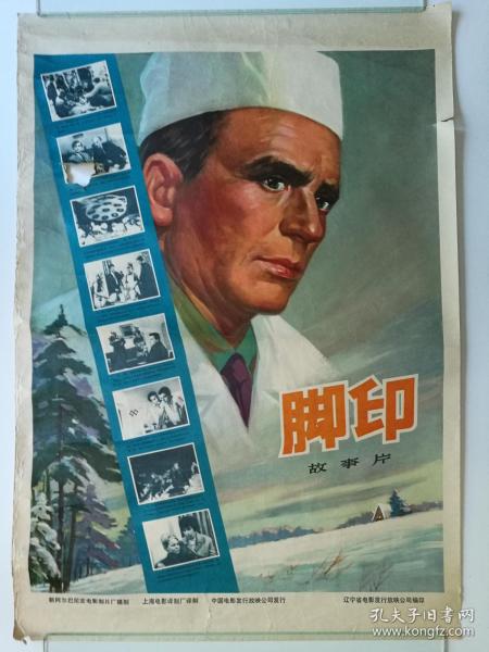 巴黎第十一大学成绩单修改